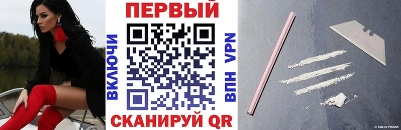 наркотики  Белово  Амфетамин Premium 
