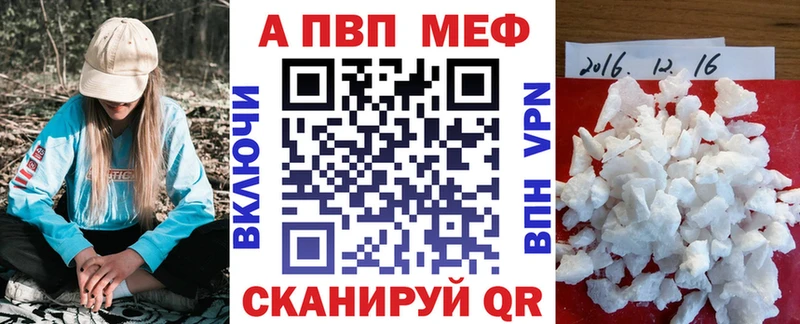 A PVP СК КРИС  Белово 