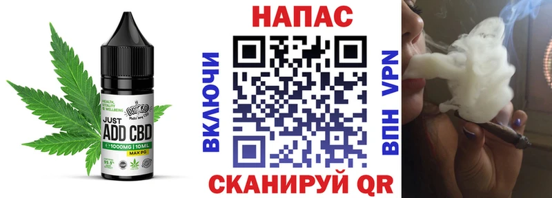 Cannafood конопля Белово