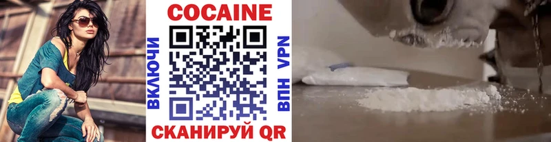 COCAIN Перу  магазин продажи   Белово 
