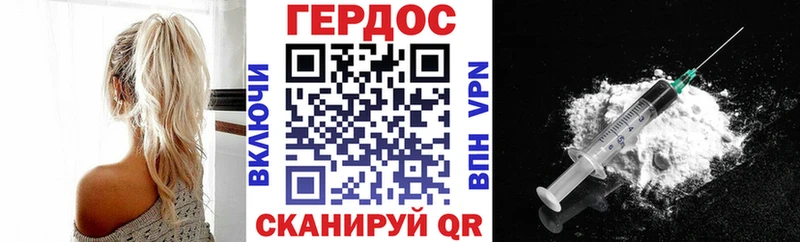blacksprut рабочий сайт  маркетплейс Telegram  Героин хмурый  Белово 