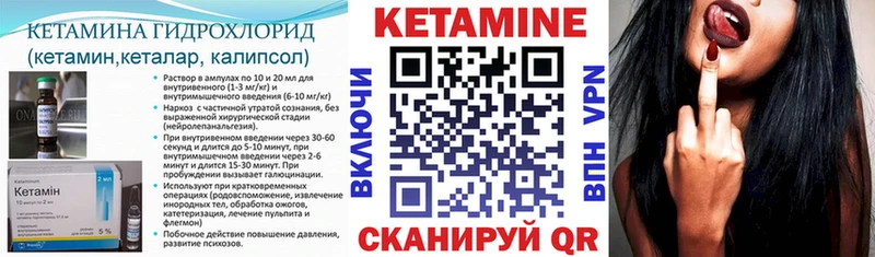 ОМГ ОМГ сайт  где купить наркоту  Белово  КЕТАМИН VHQ 