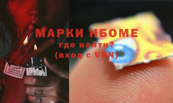 марки lsd Балахна