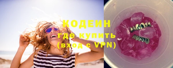 альфа пвп VHQ Белоозёрский