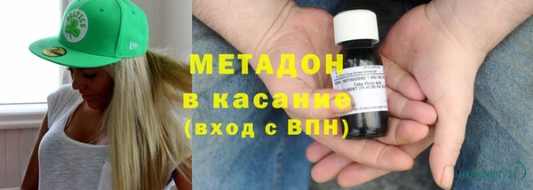 альфа пвп VHQ Белоозёрский