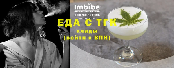 альфа пвп VHQ Белоозёрский