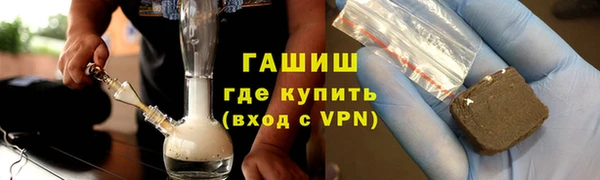 альфа пвп VHQ Белоозёрский