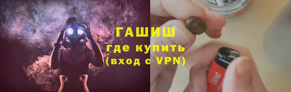 дистиллят марихуана Богородицк