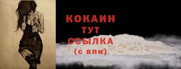 скорость mdpv Богородск