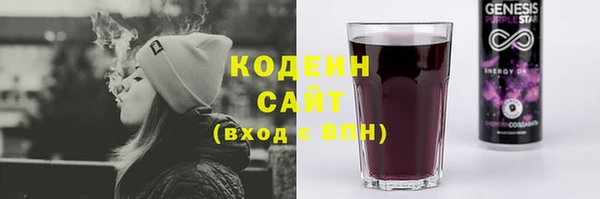 наркотики Заводоуковск