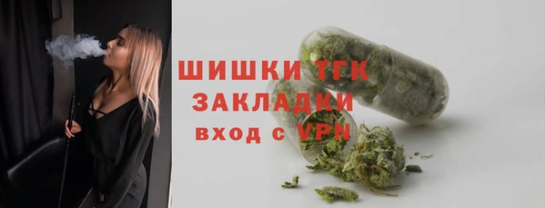 альфа пвп VHQ Белоозёрский