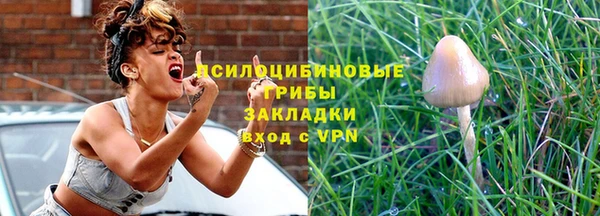 амфетамин Заволжье