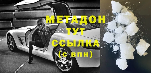 альфа пвп VHQ Белоозёрский