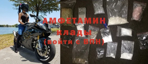 альфа пвп VHQ Белоозёрский