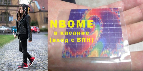 мефедрон мука Каменногорск