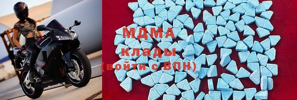 дистиллят марихуана Богородицк