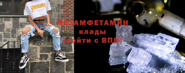 меф VHQ Зерноград