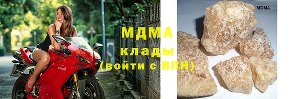 дистиллят марихуана Богородицк