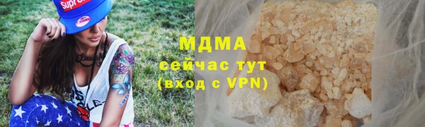 синтетический гашиш Каменка