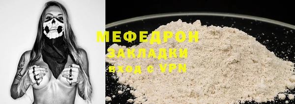 дистиллят марихуана Богородицк