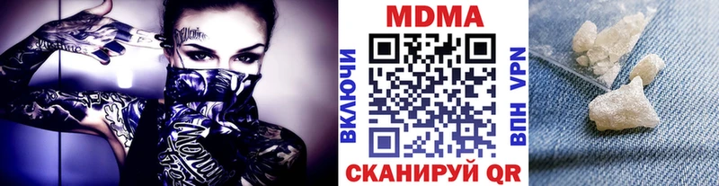 hydra ТОР Белово МДМА кристаллы купить закладку